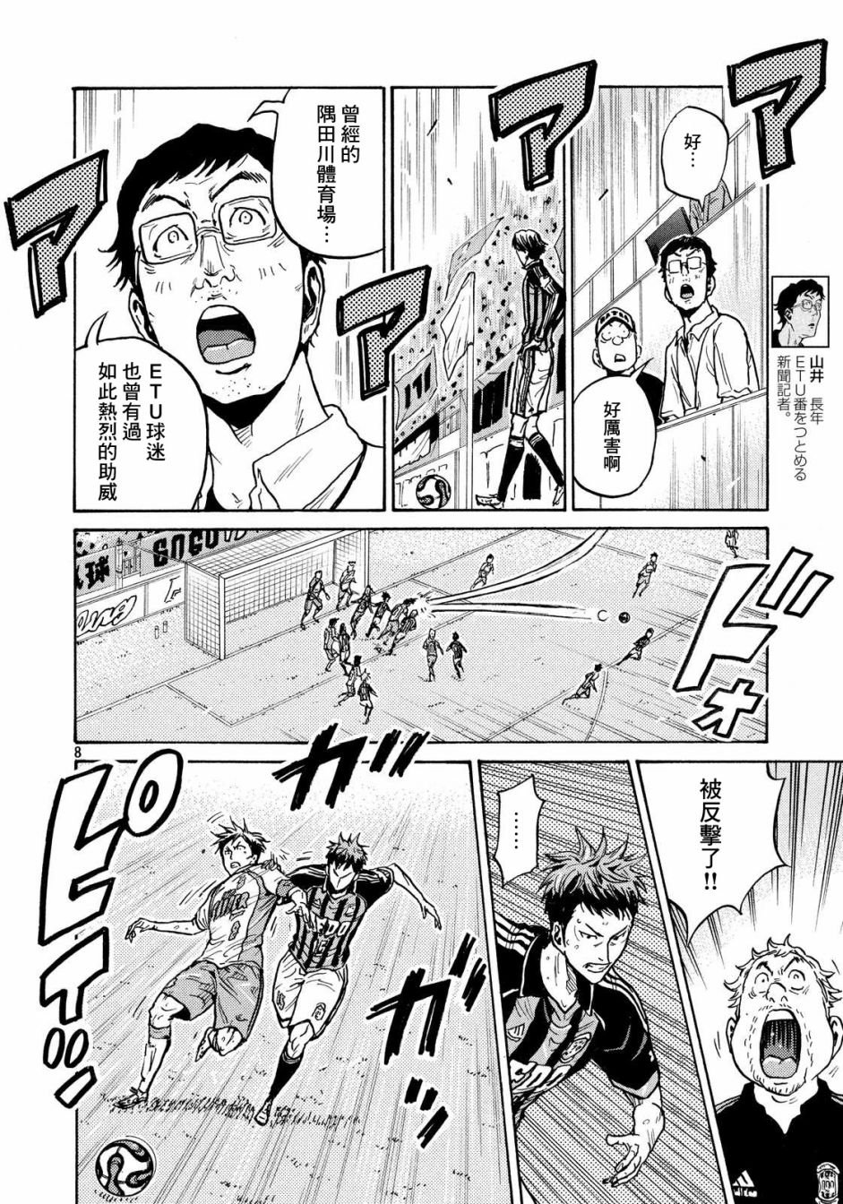 第431话