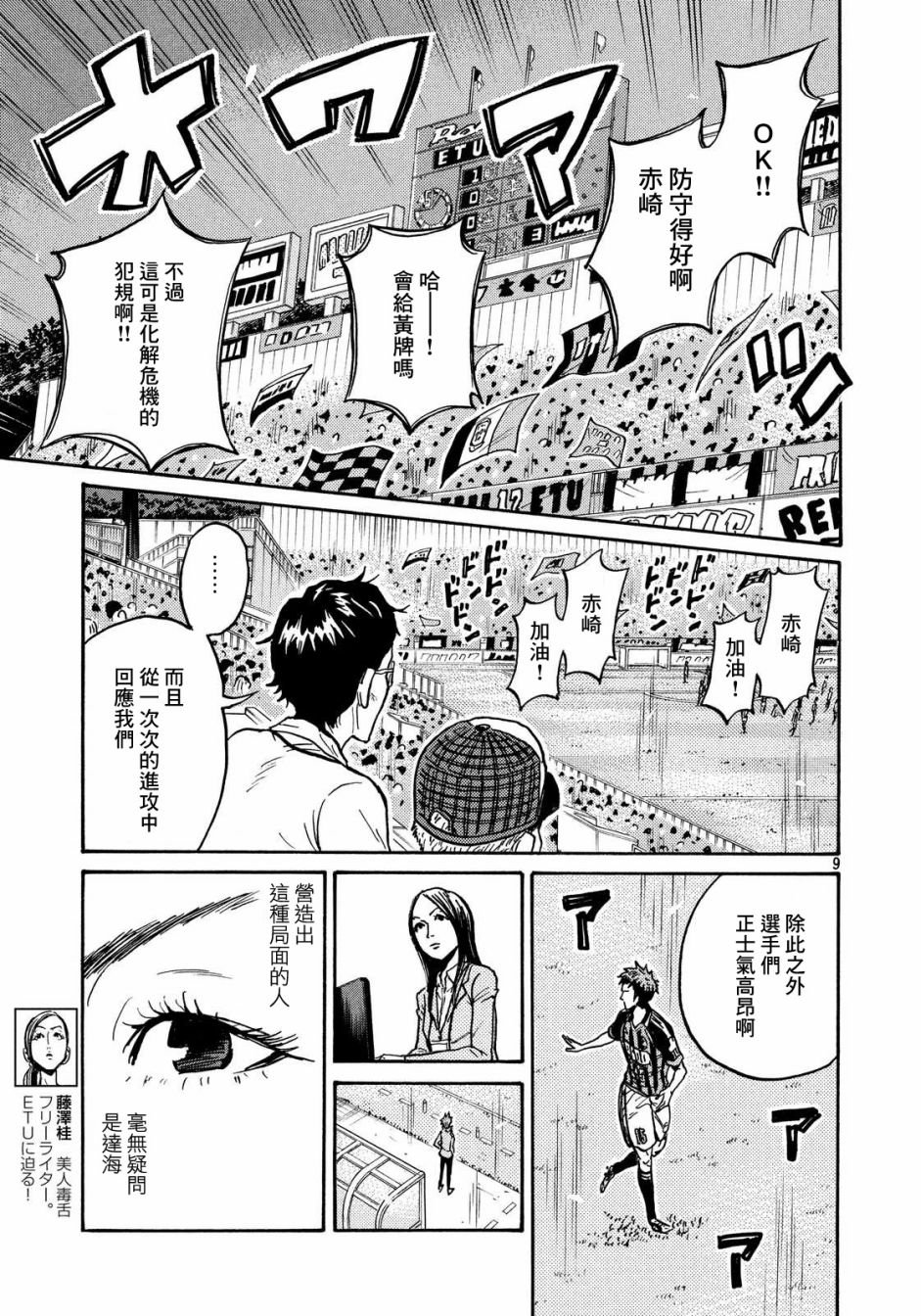 第431话