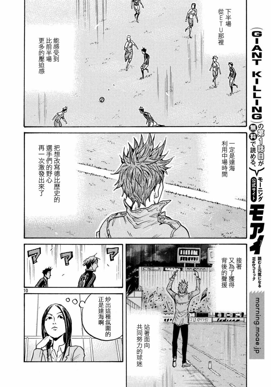 第431话