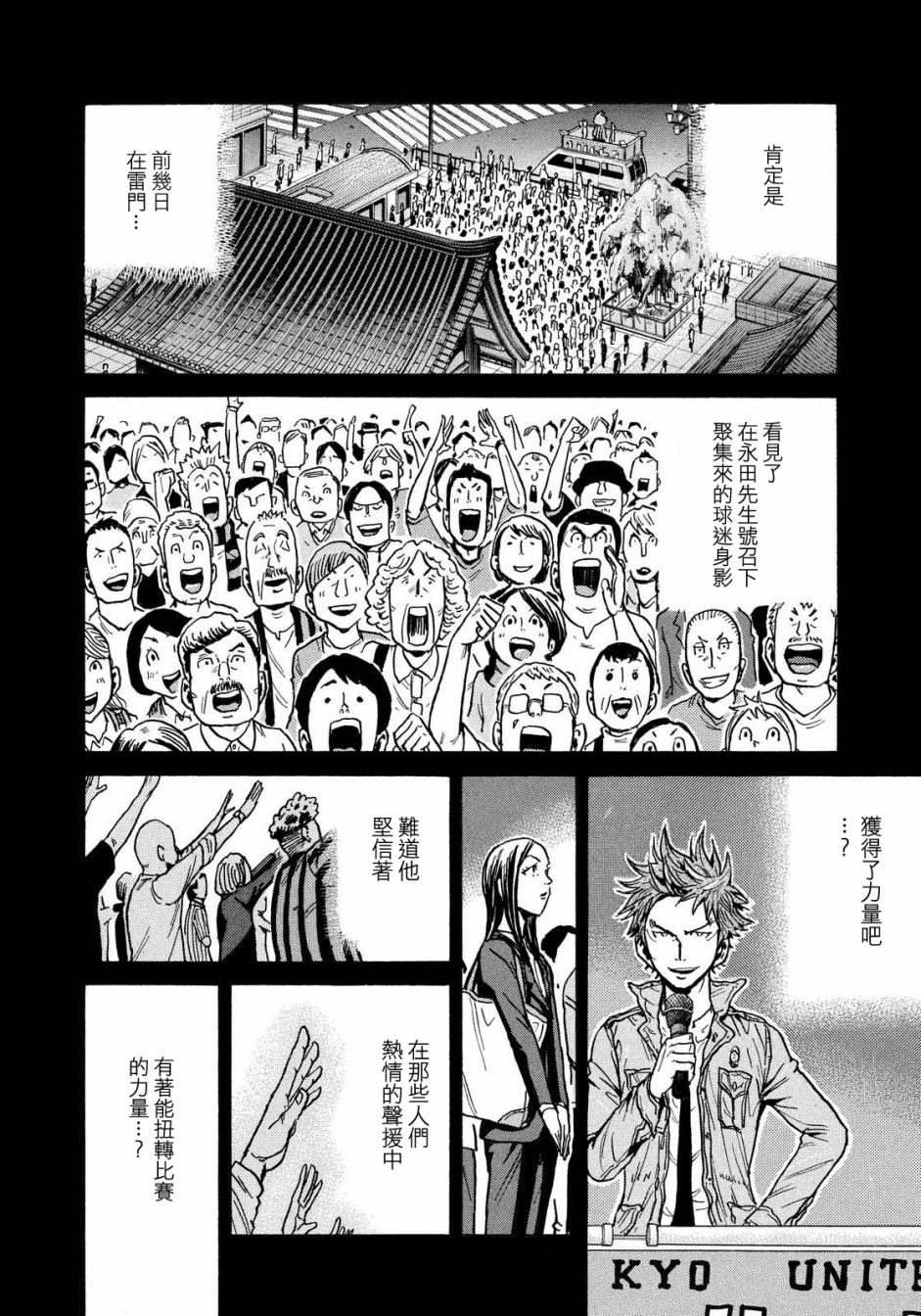 第431话