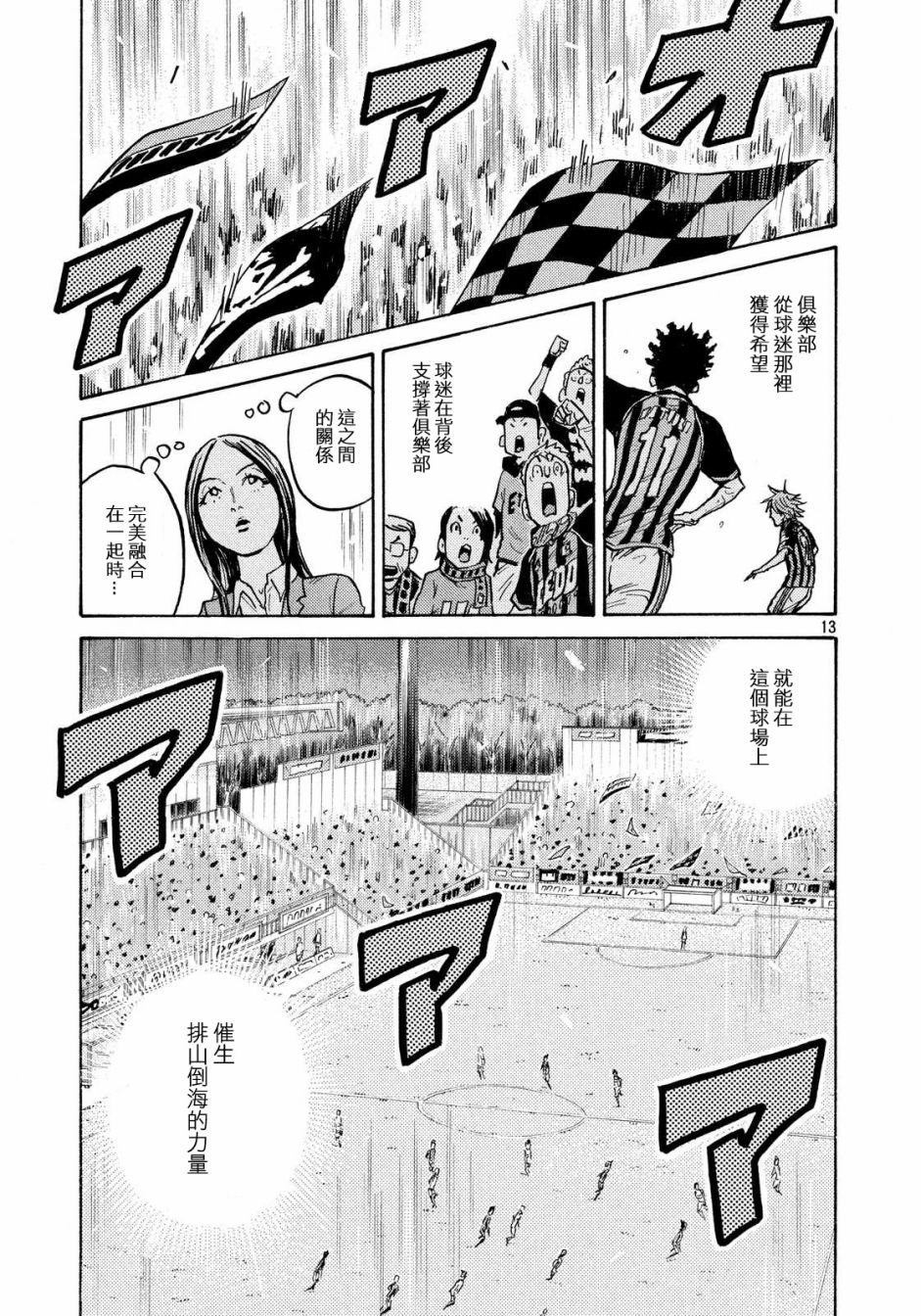 第431话