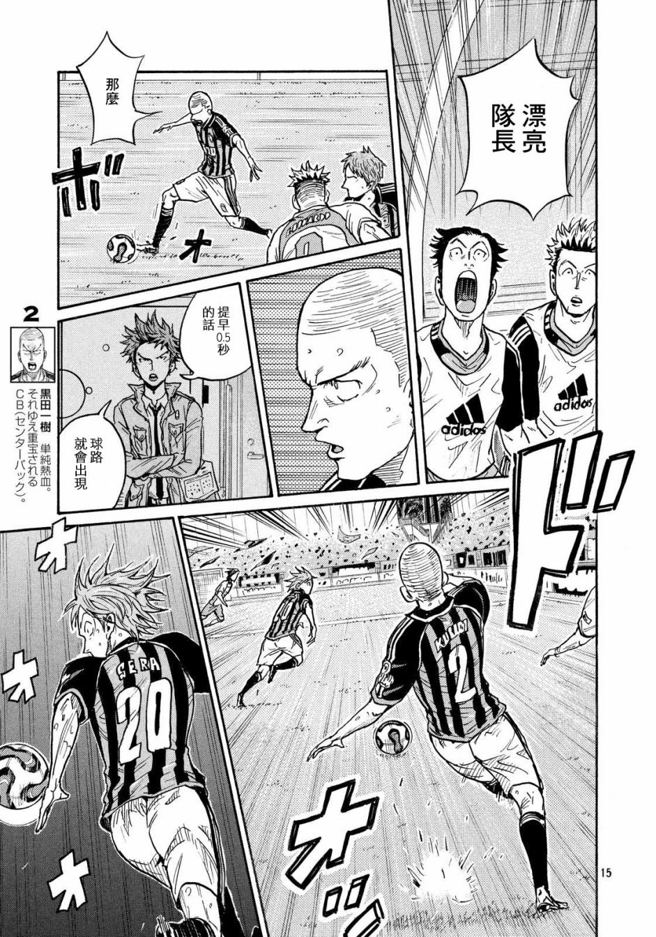 第431话