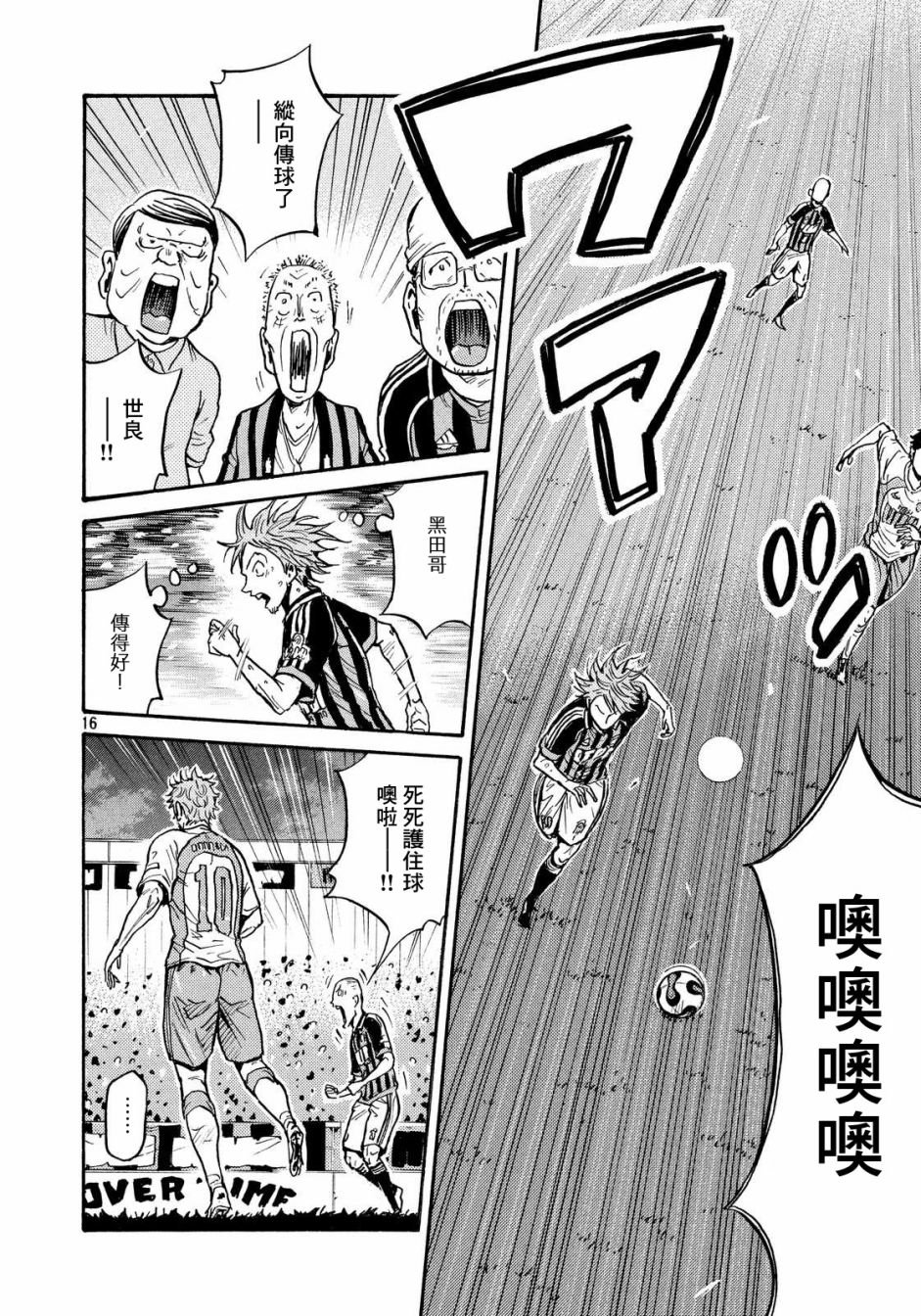 第431话