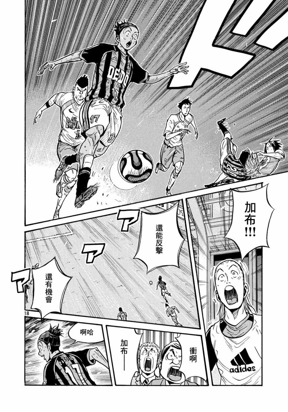 第431话
