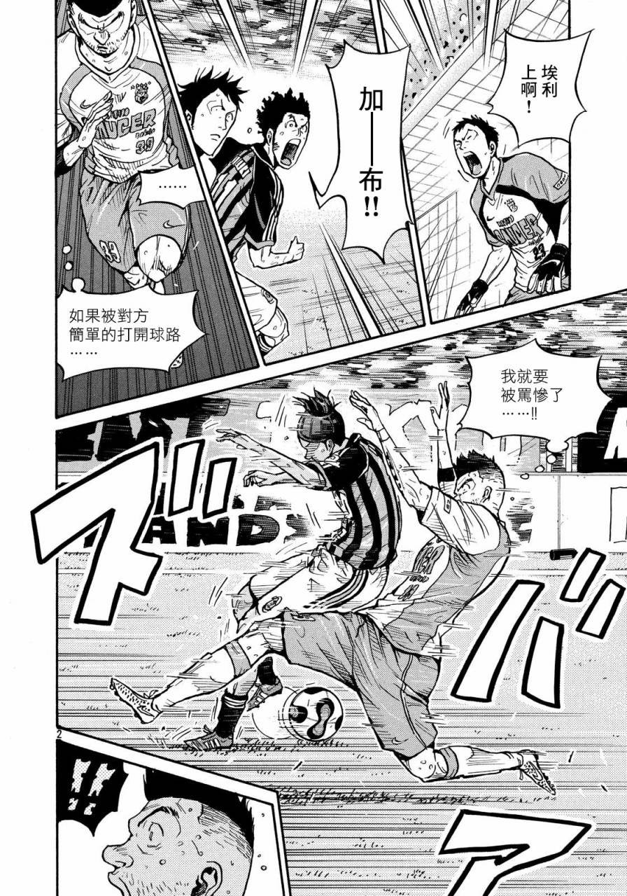 第432话