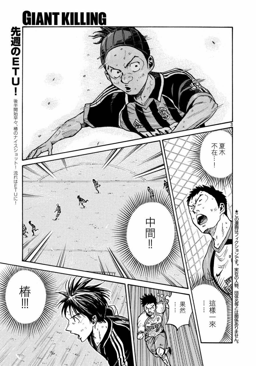 第432话