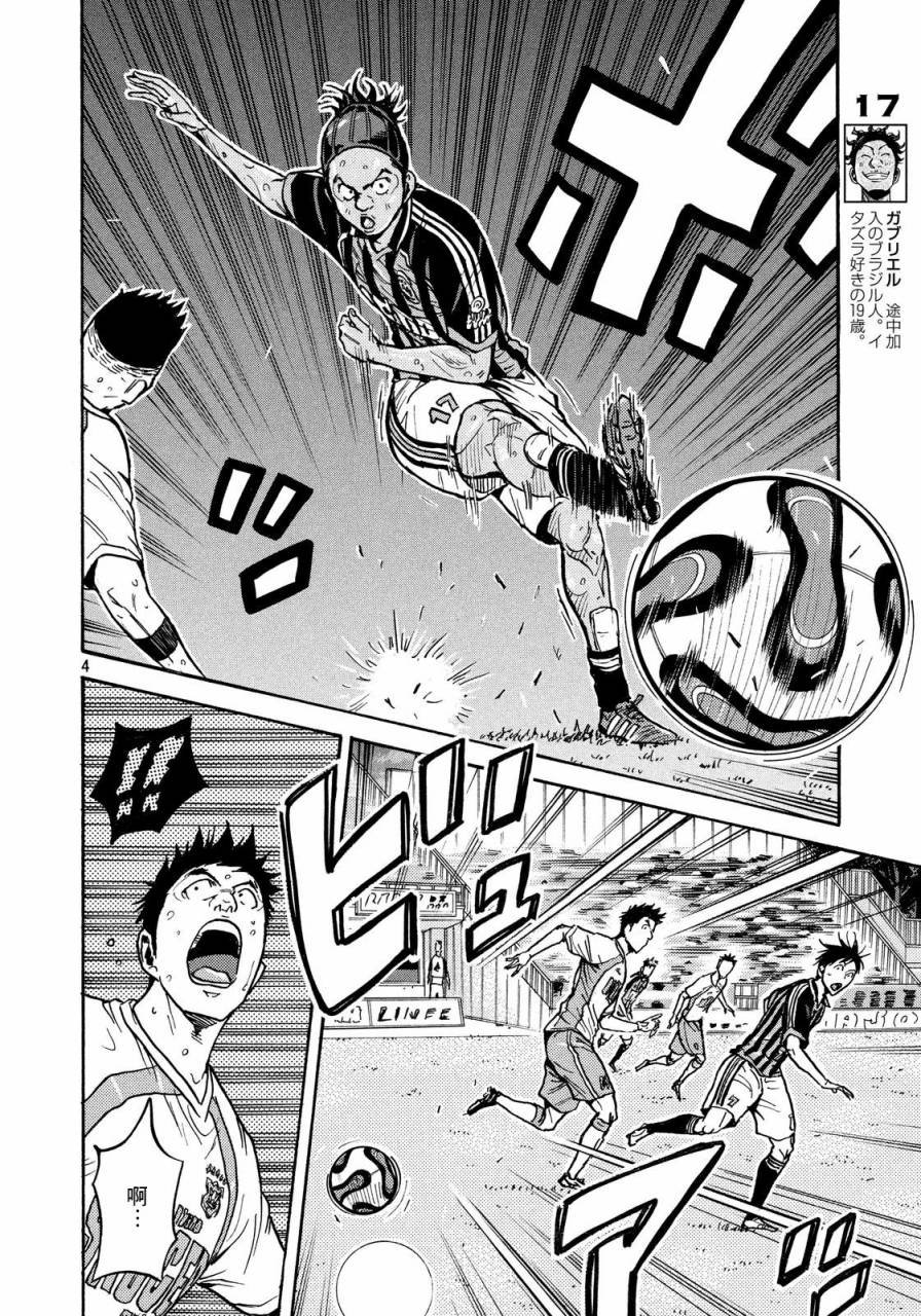 第432话