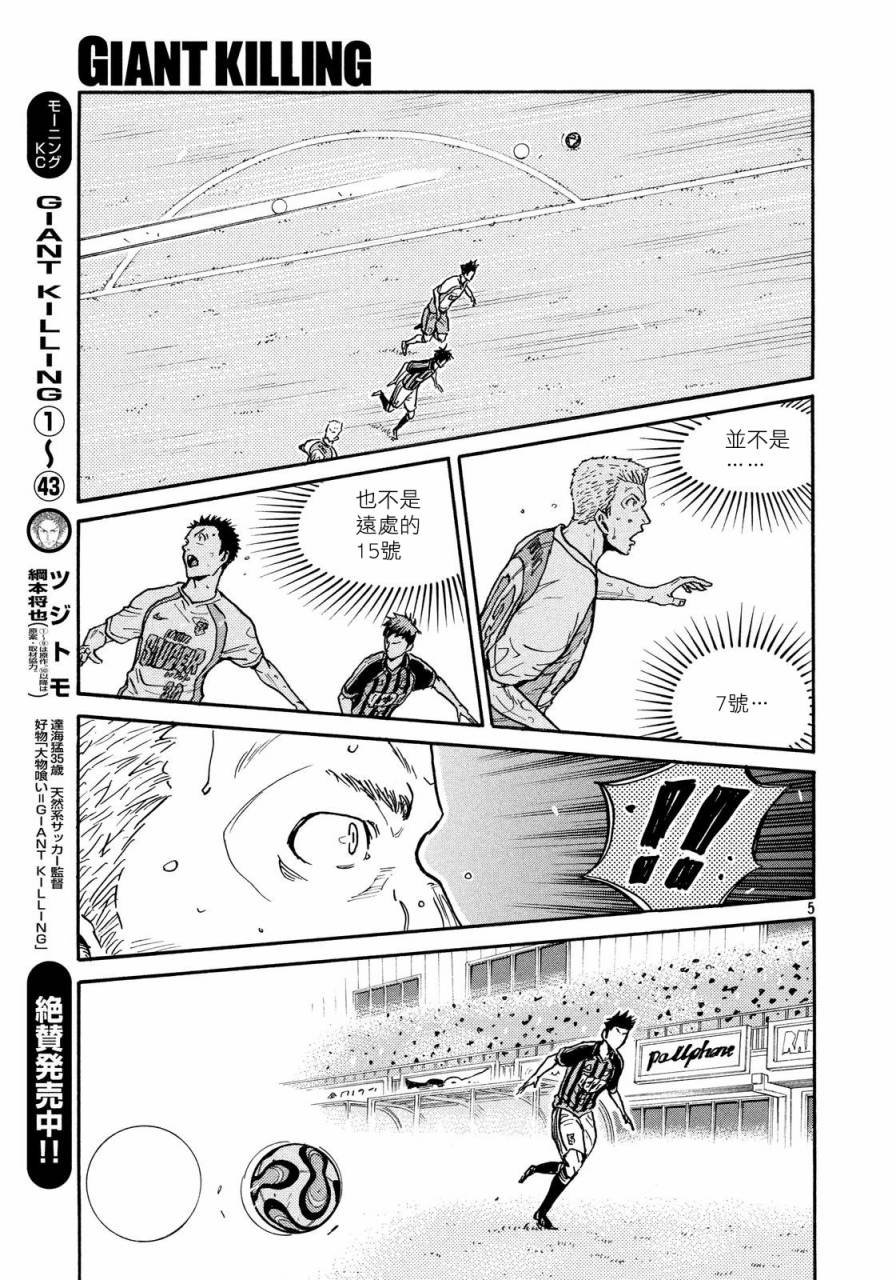 第432话