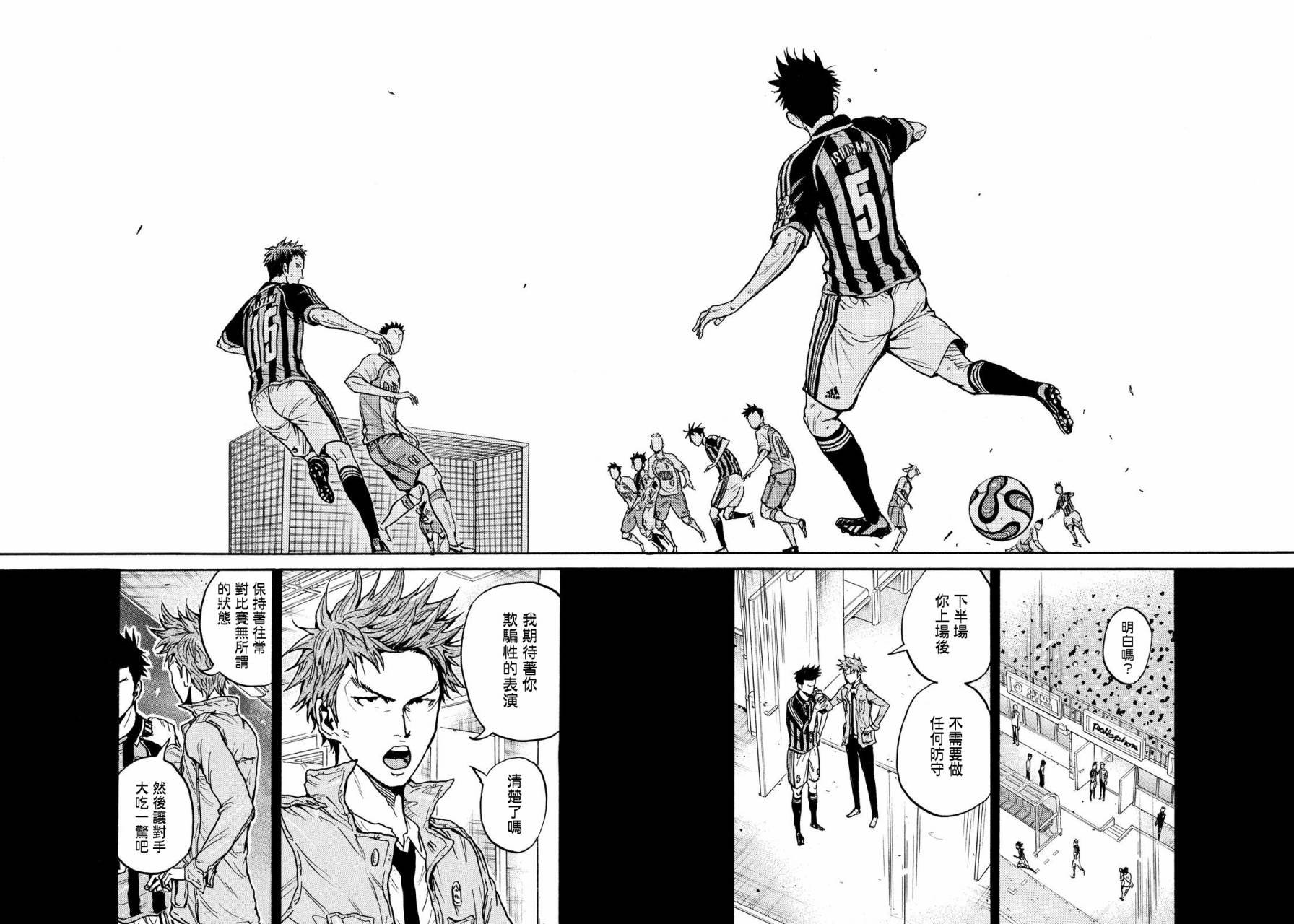 第432话