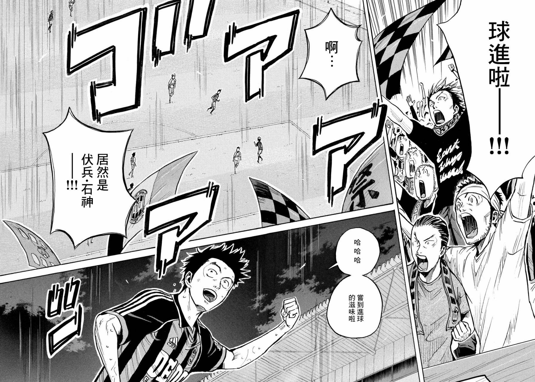 第432话