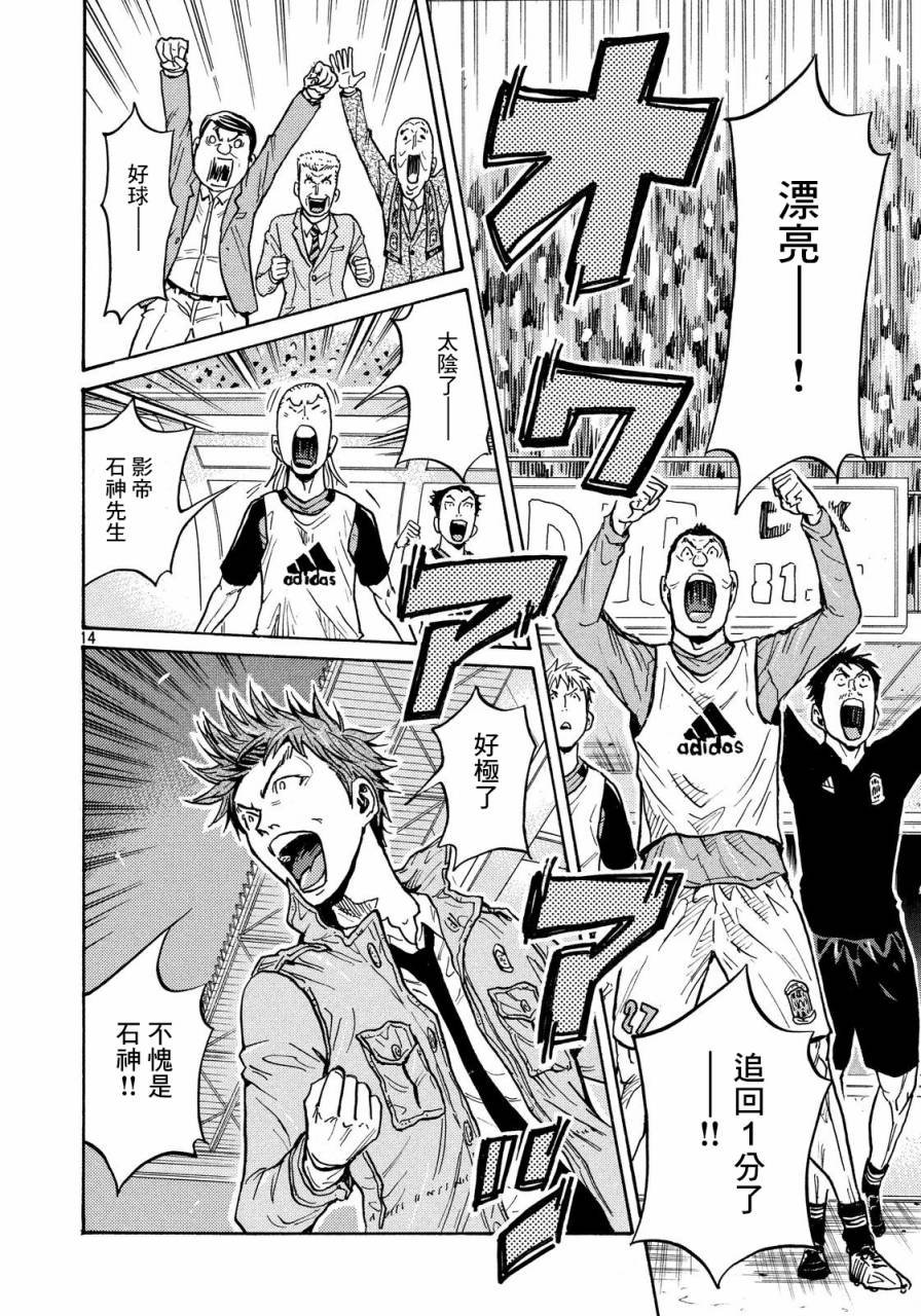 第432话