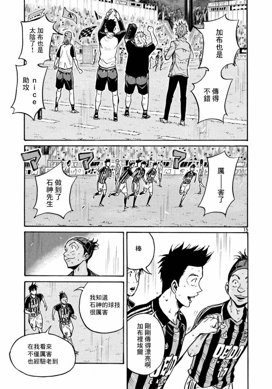 第432话