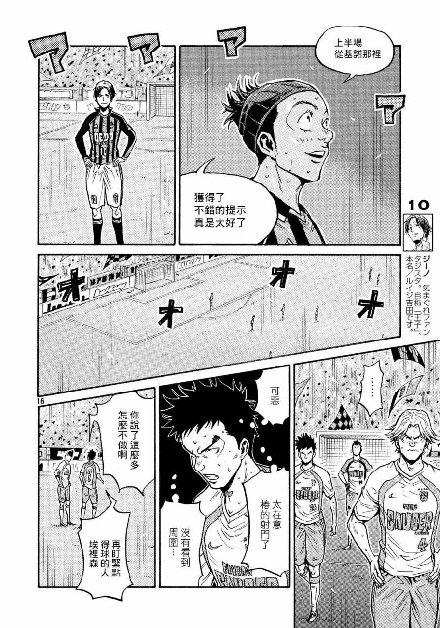 第432话