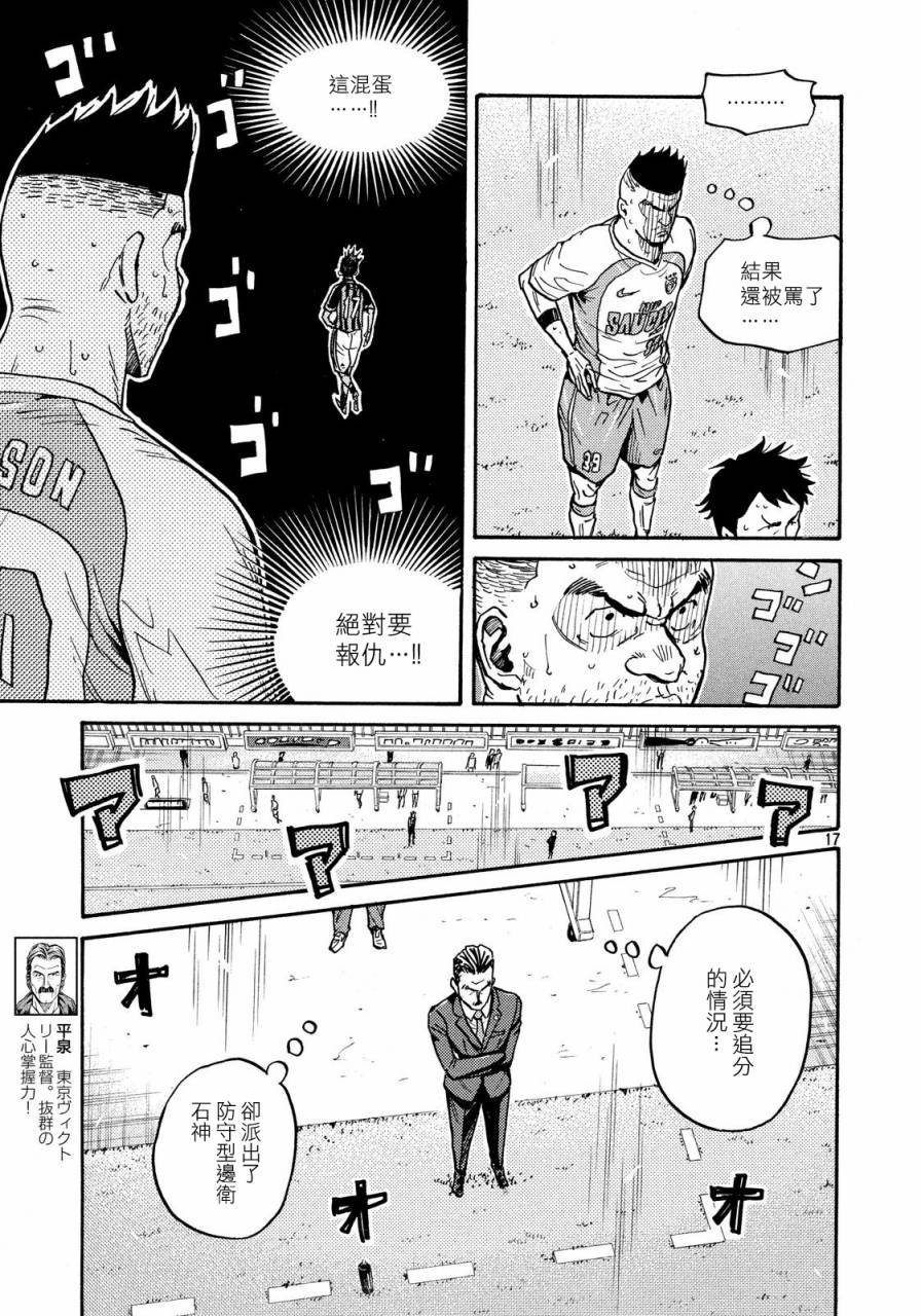 第432话