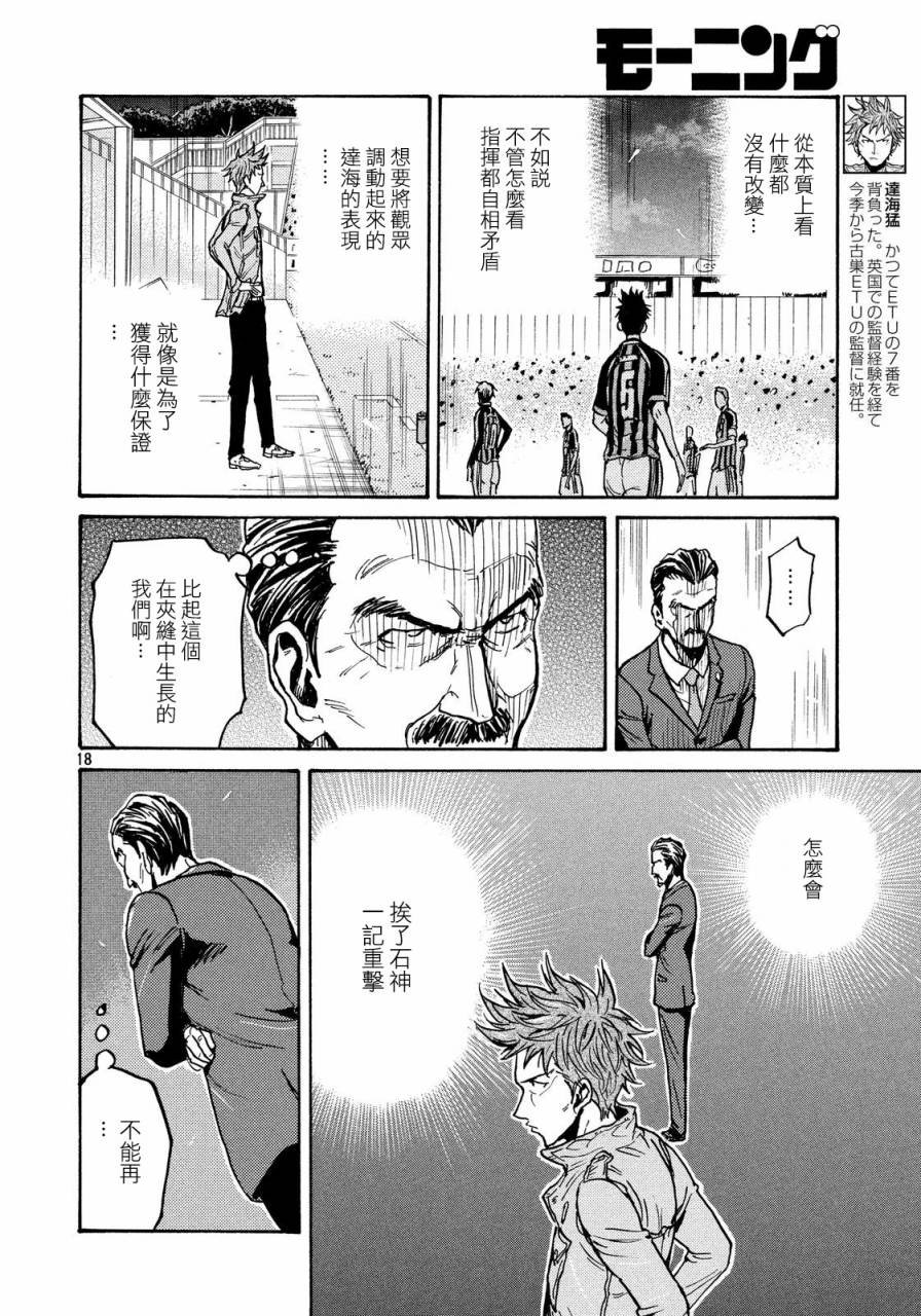 第432话