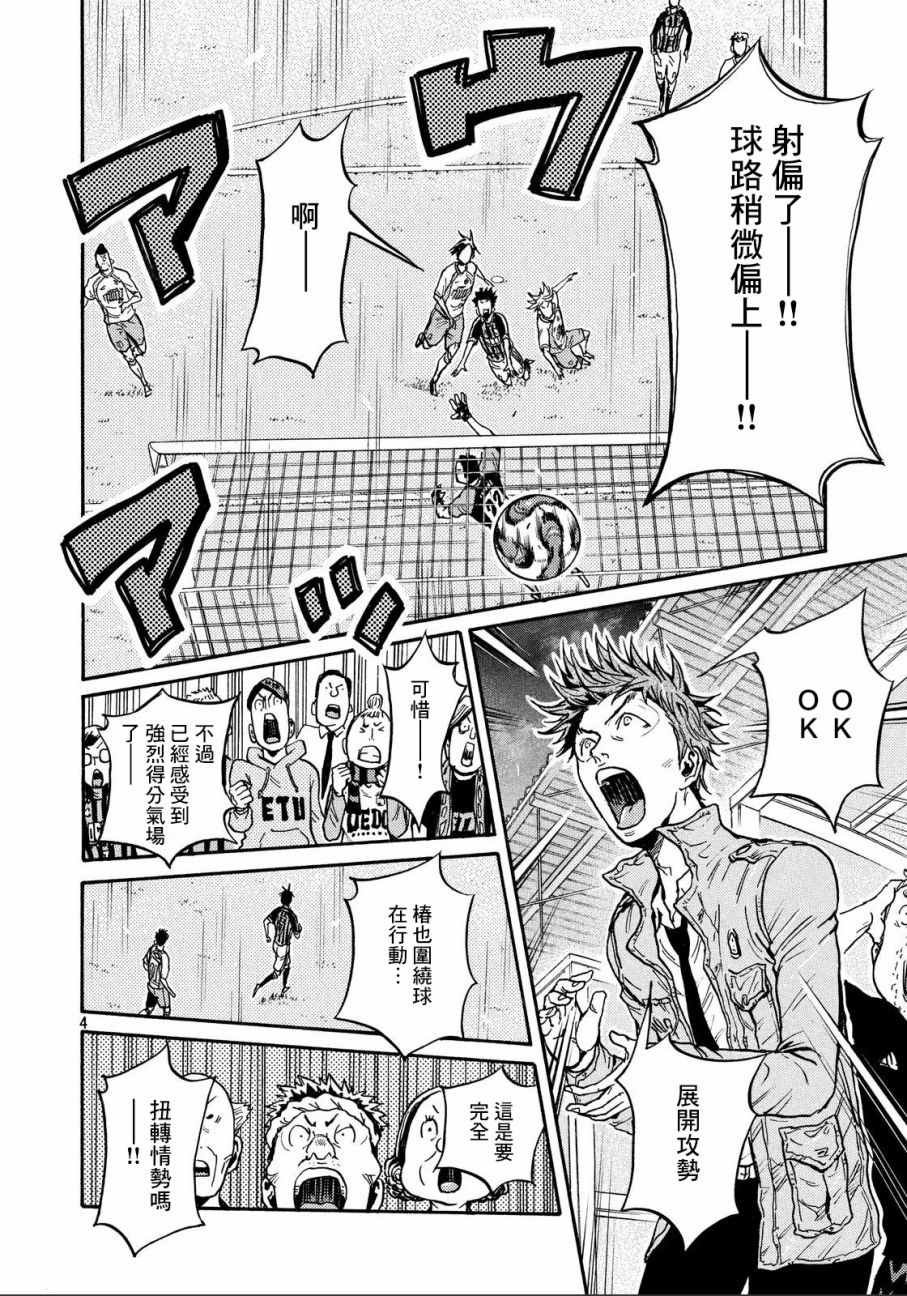 第433话