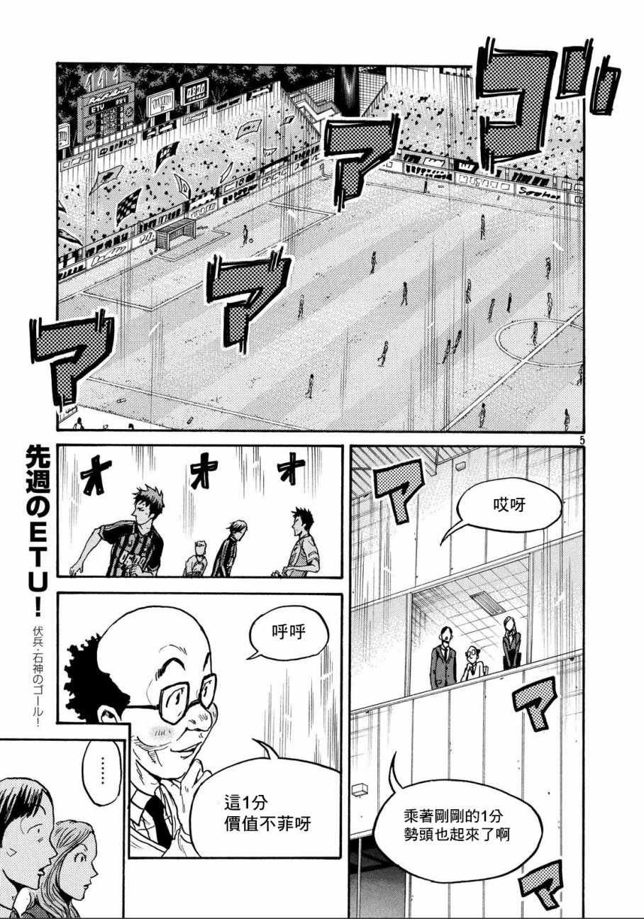 第433话