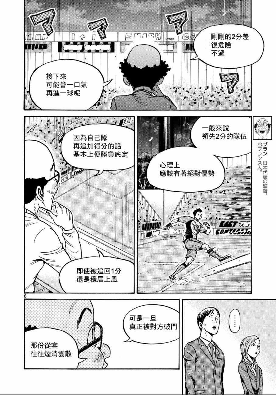 第433话