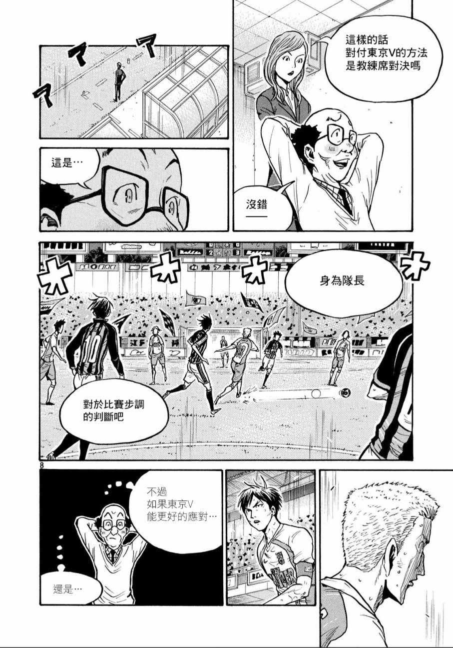 第433话