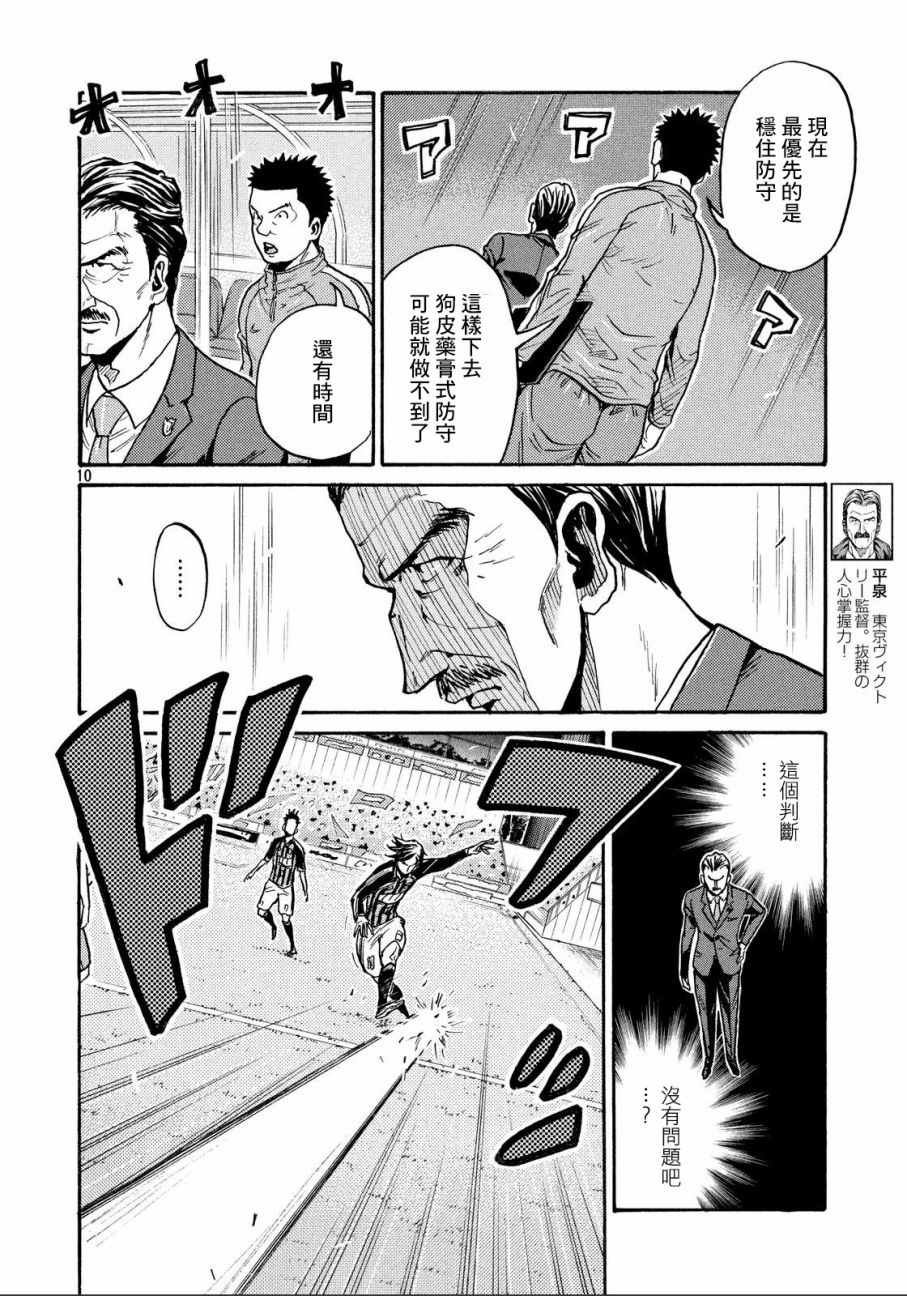 第433话