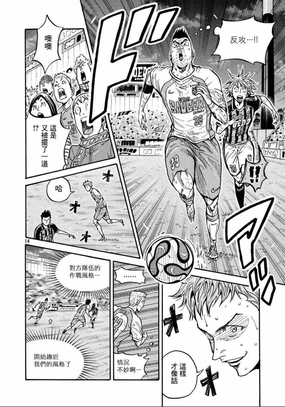 第433话