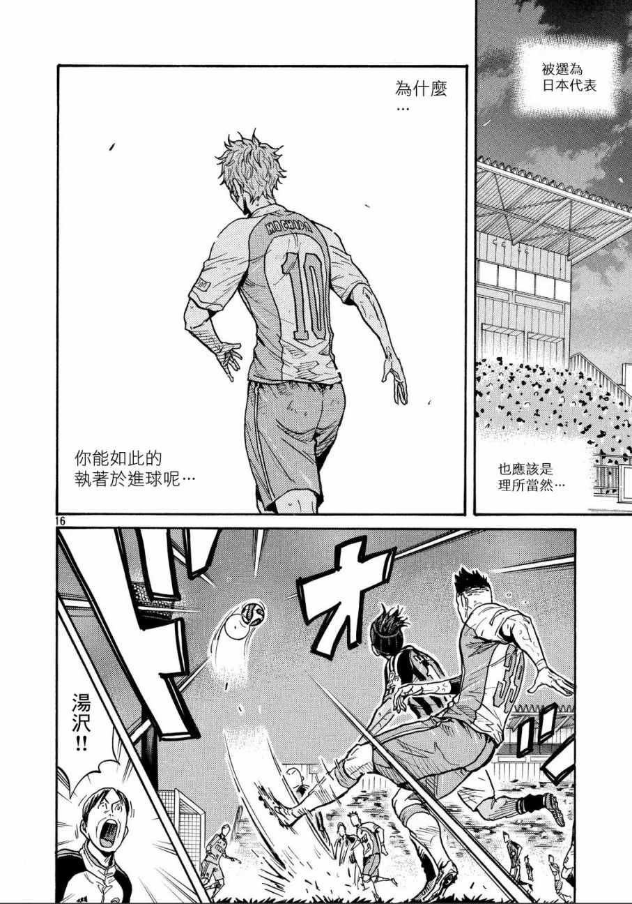 第433话