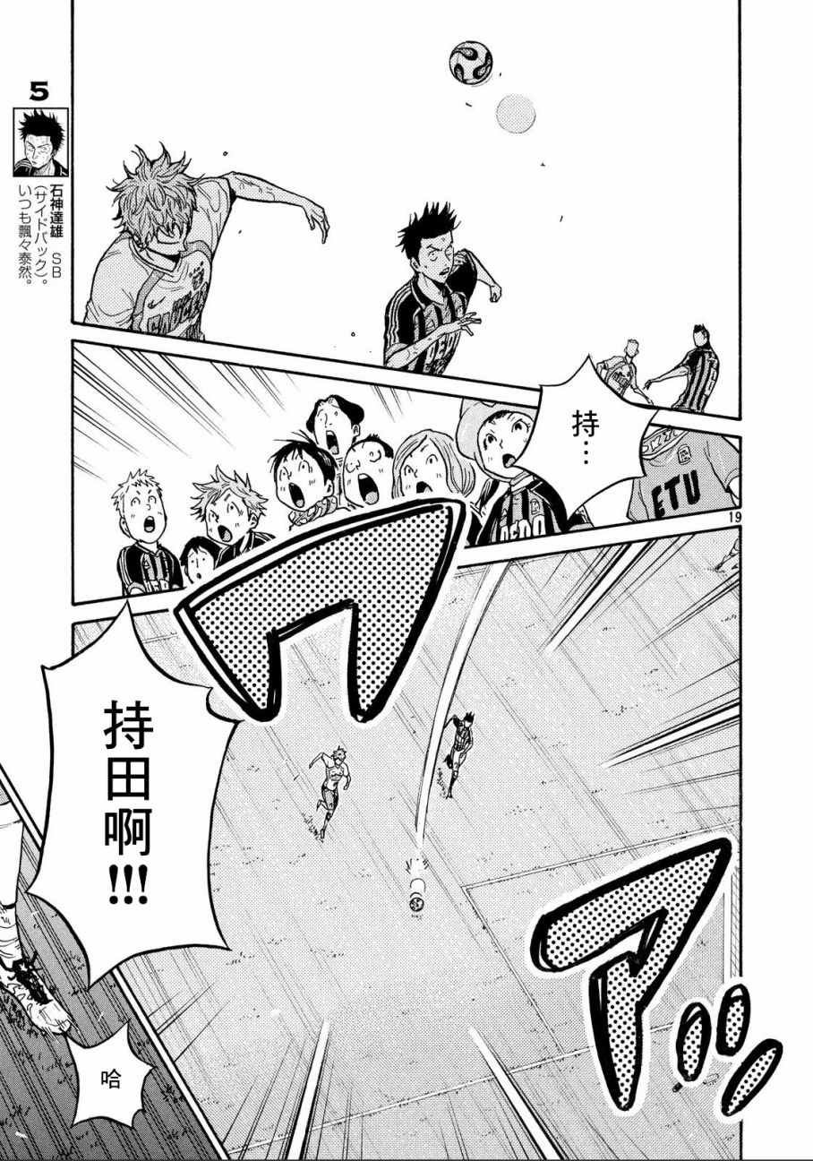 第433话