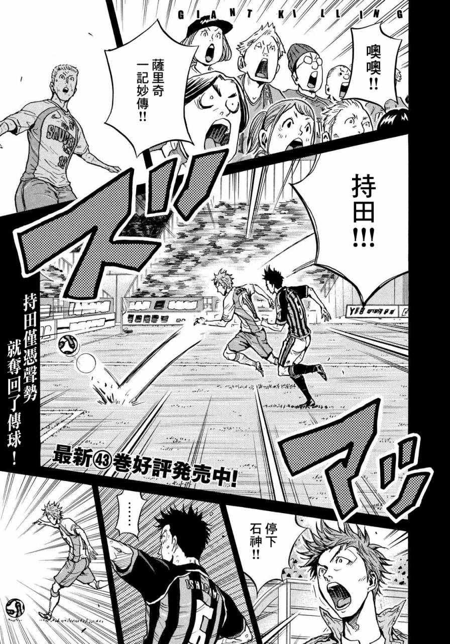 第434话