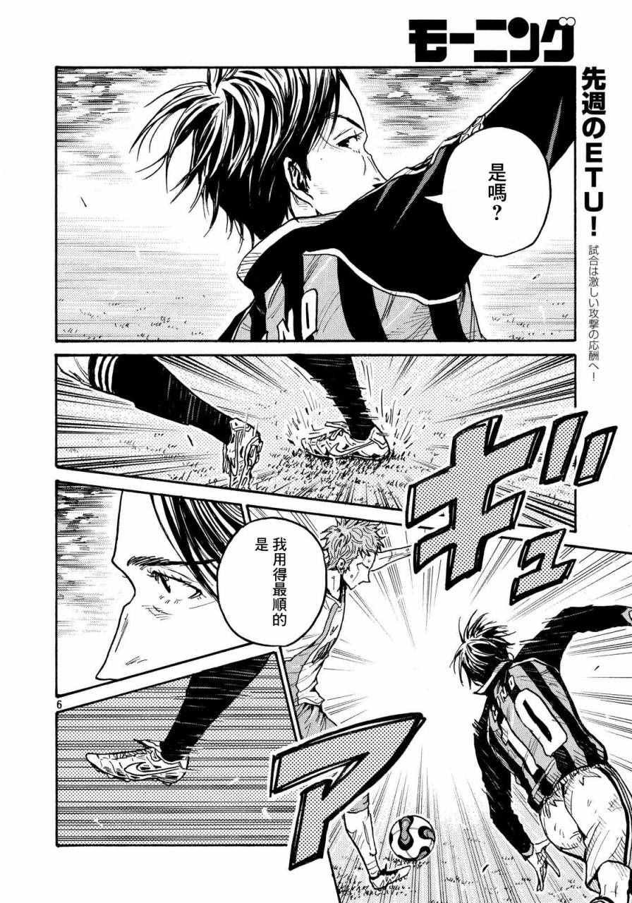 第434话