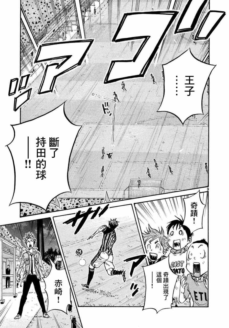 第434话