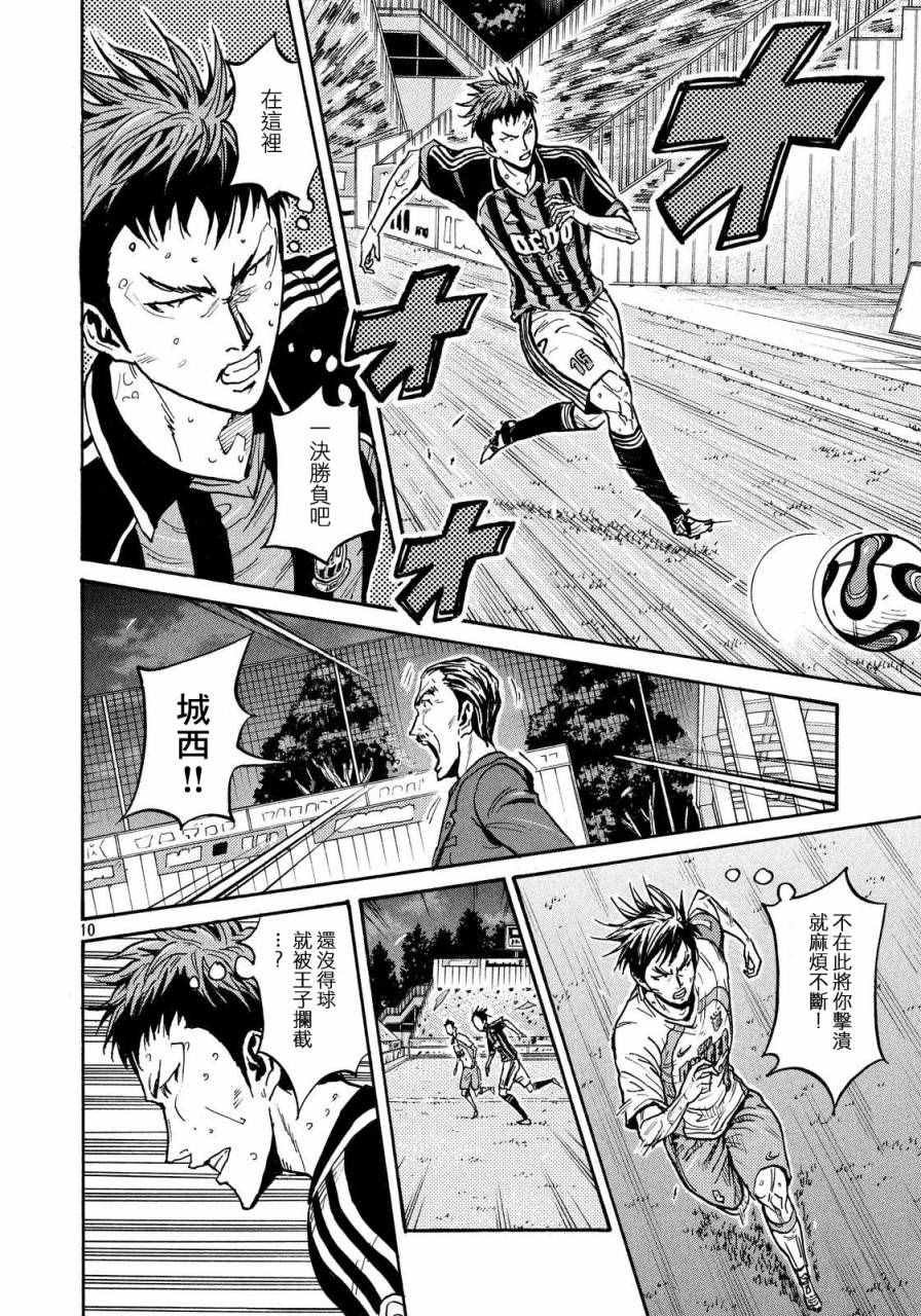 第434话
