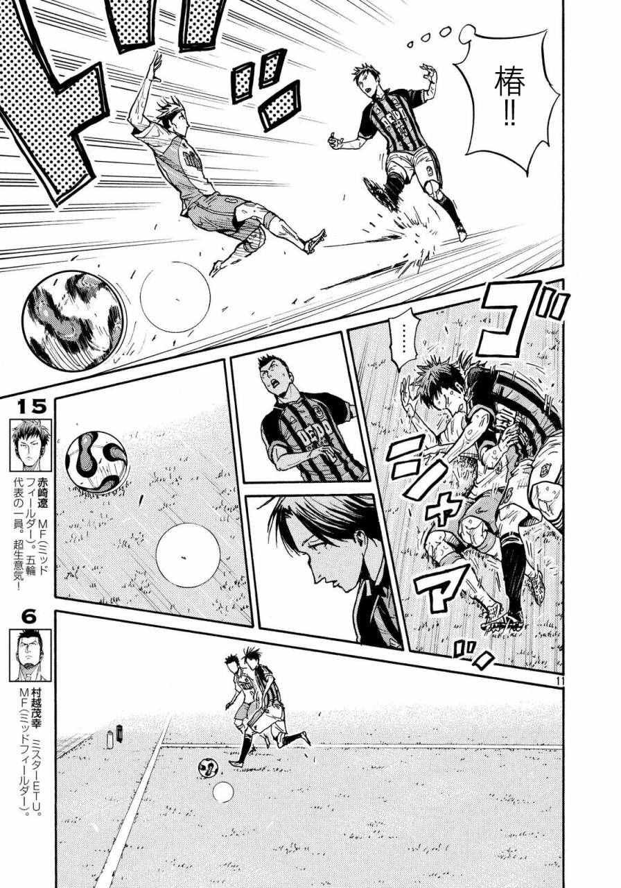 第434话
