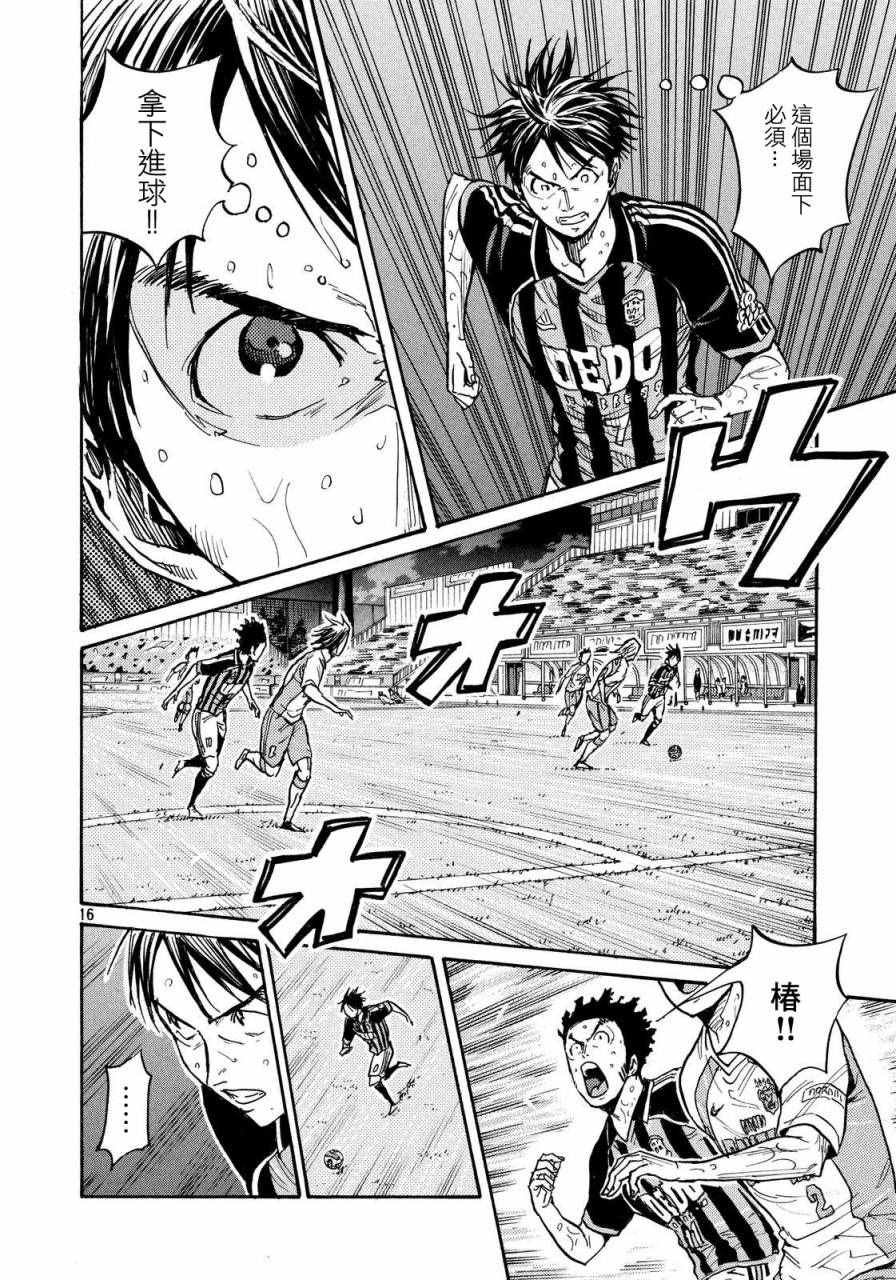第434话