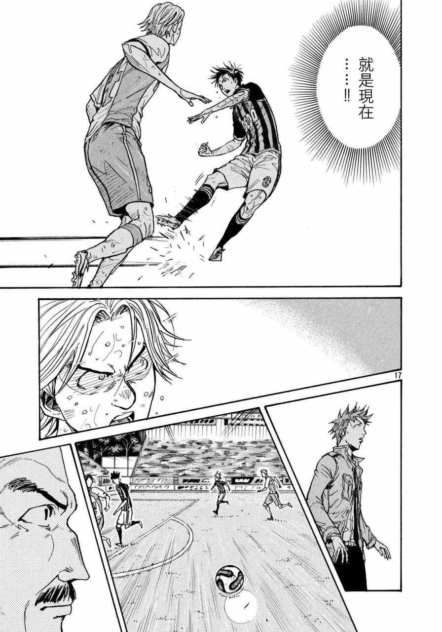 第434话