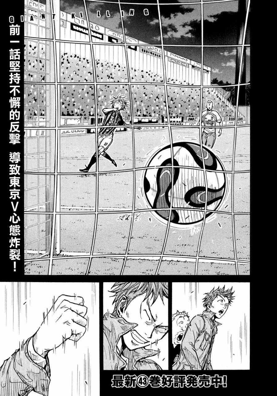 第435话