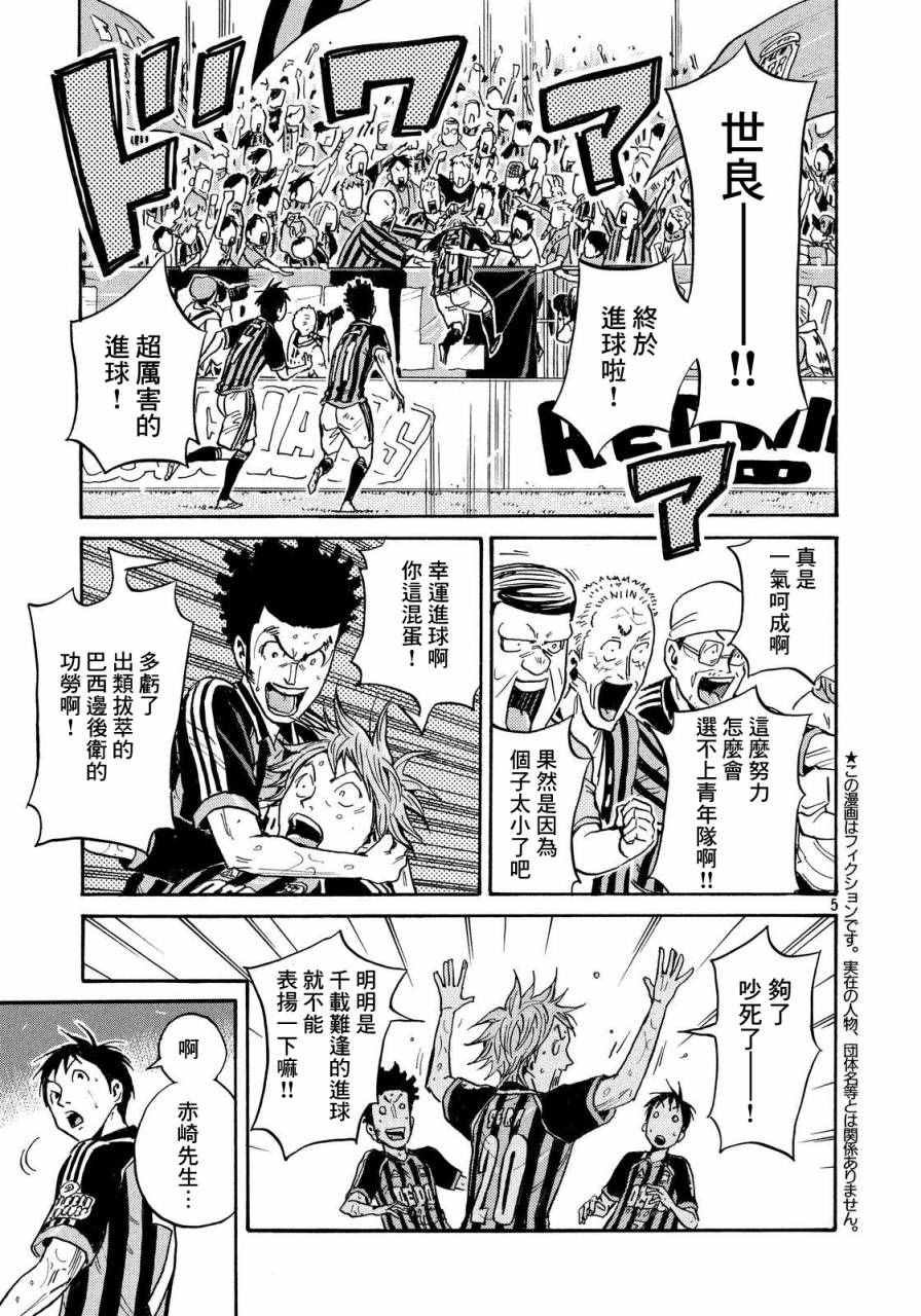 第435话