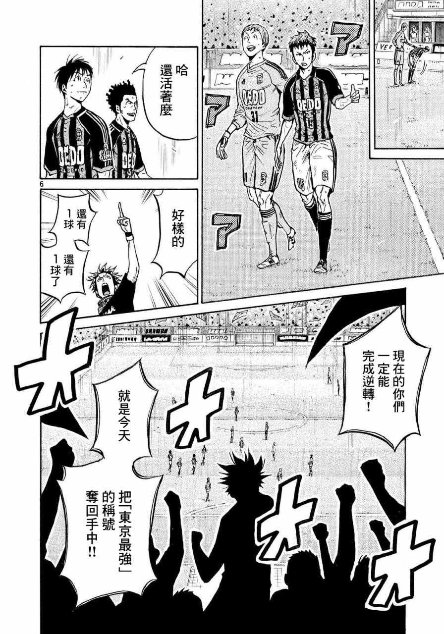 第435话