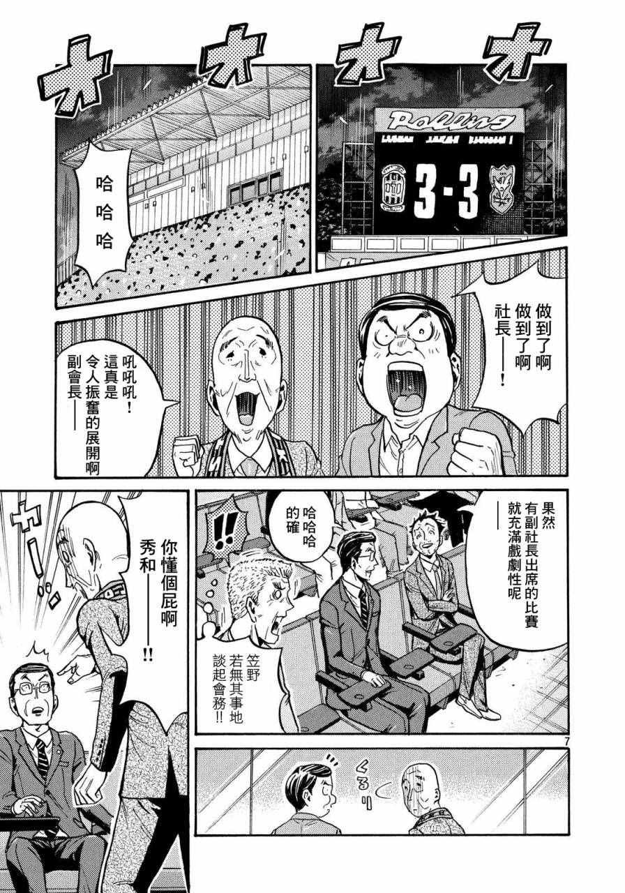 第435话
