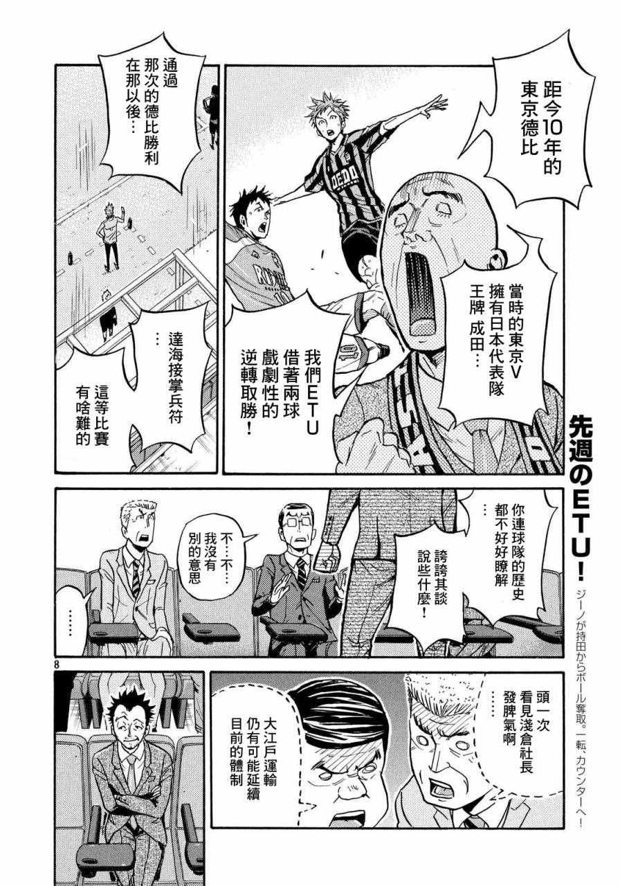 第435话