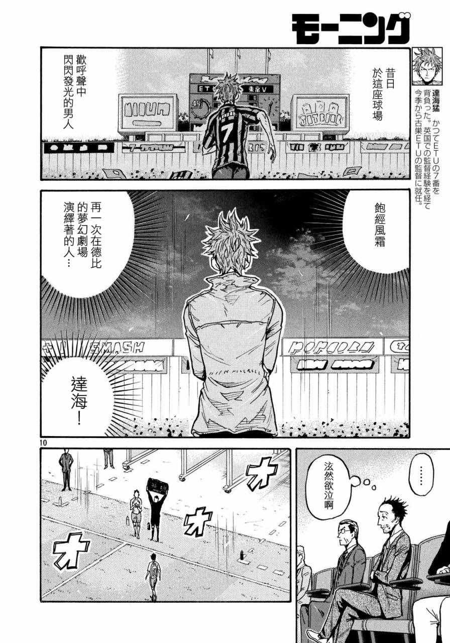 第435话