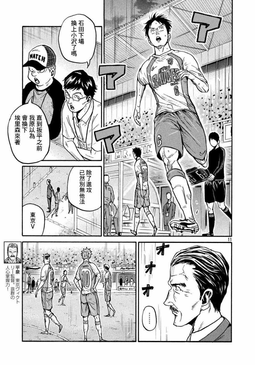 第435话