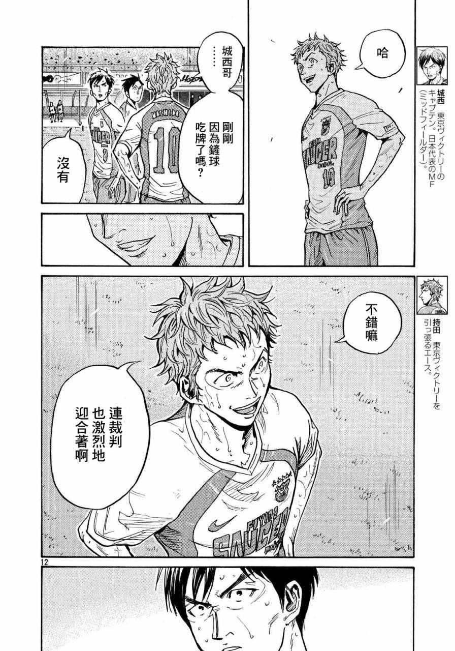 第435话