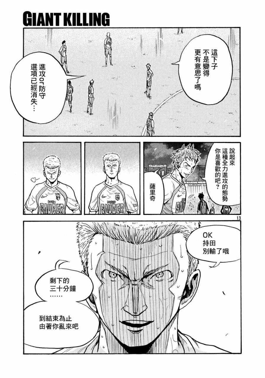 第435话