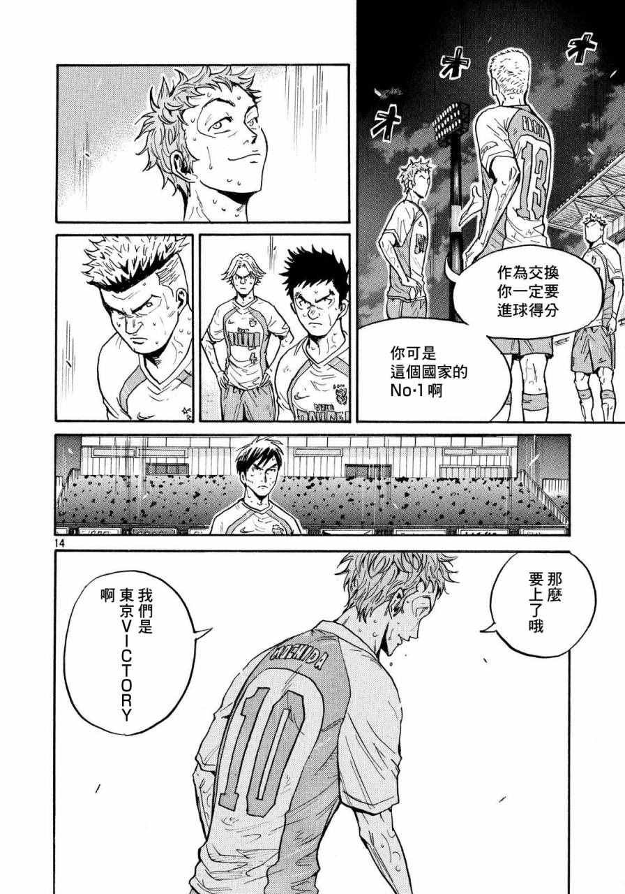 第435话