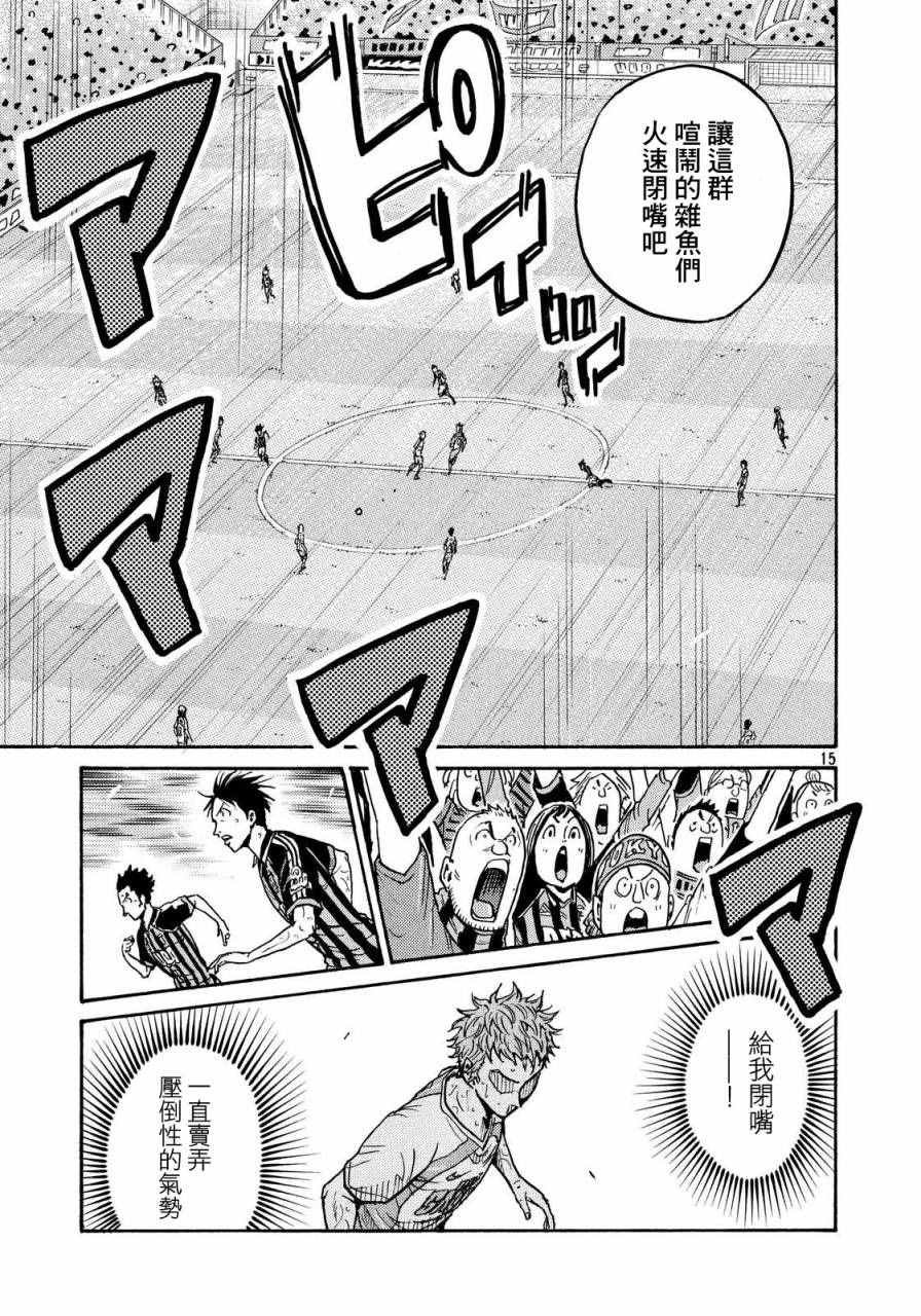 第435话