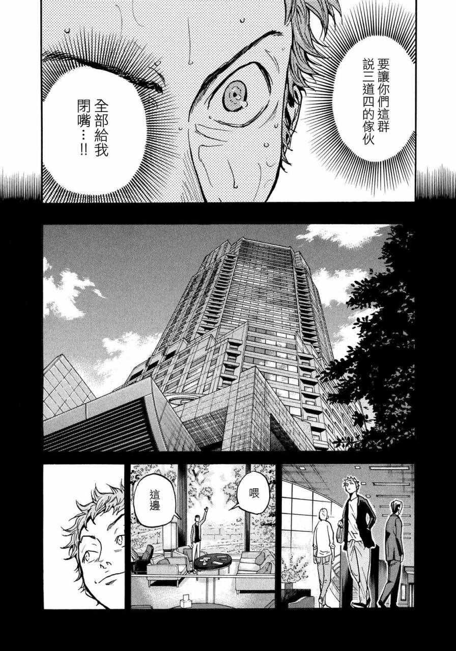 第435话