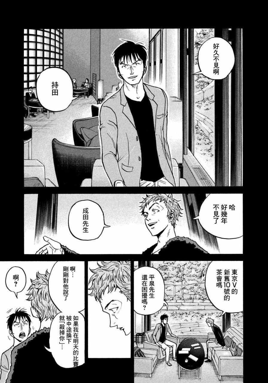 第435话