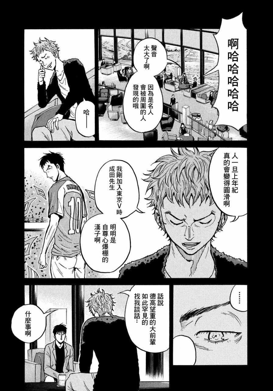 第435话