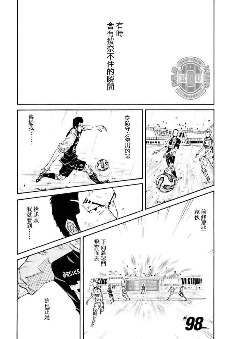 第98话