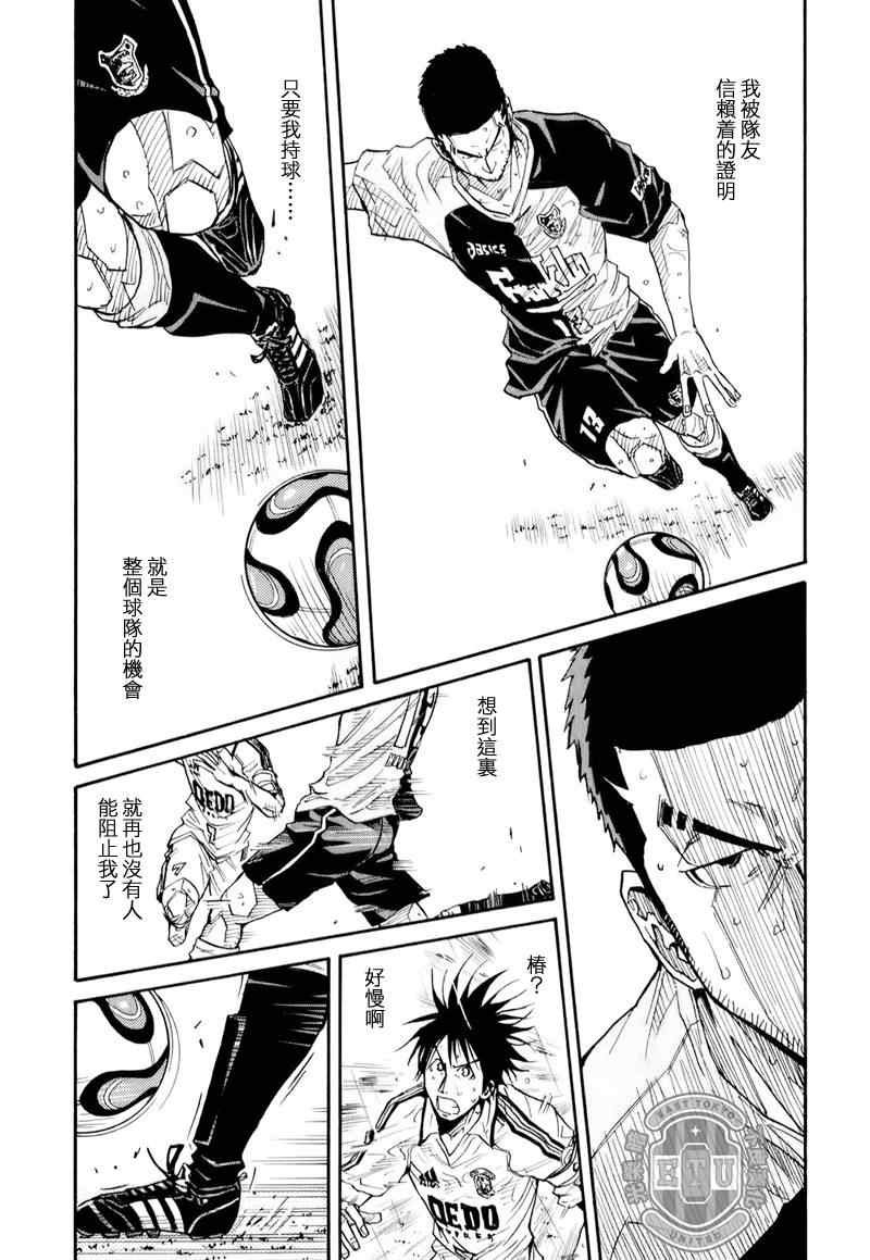 第98话